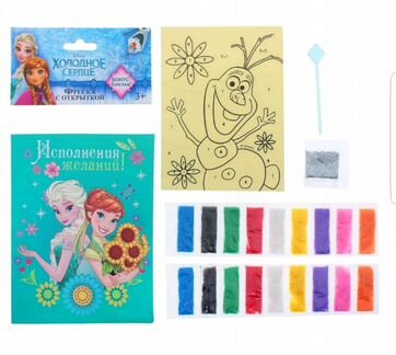 Фреска открытка