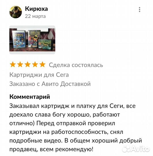 Фигурки животных