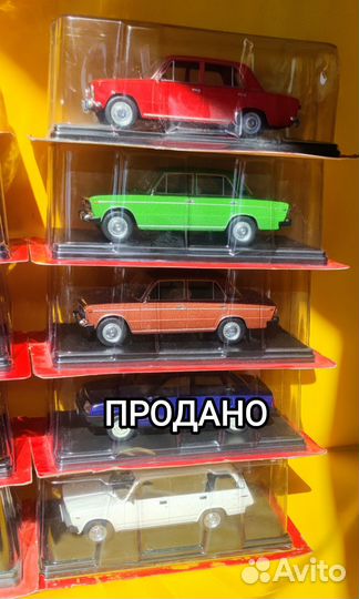 Модели авто 1 24 ваз лада жигули ашет коллекция