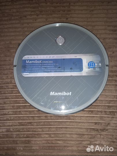 Робот пылесос