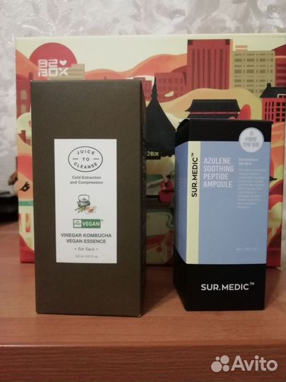 Сыворотка комбуча,сыворотка с пептидами из 82box