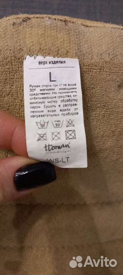 Бандаж на лучезапястный сустав разьемный бежевый