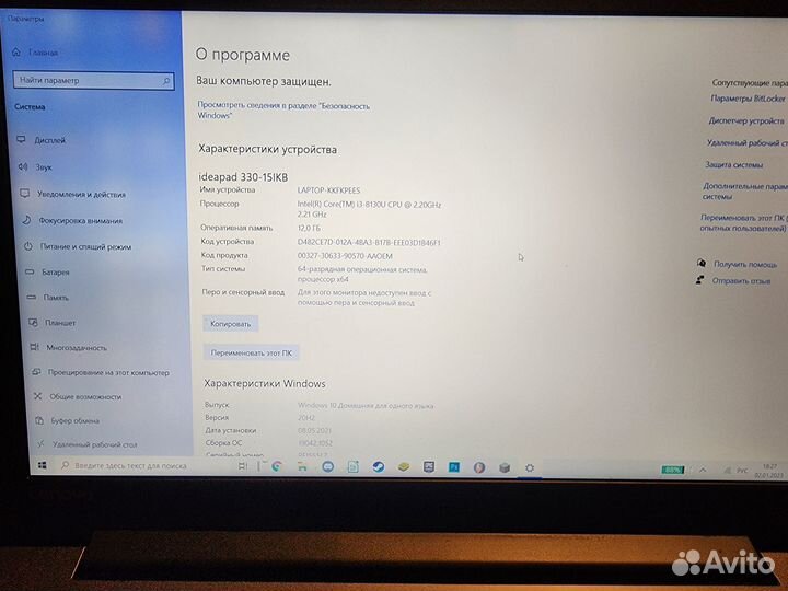 Ноутбук Lenovo Ideapad 330 15ikb 12/500 SSD