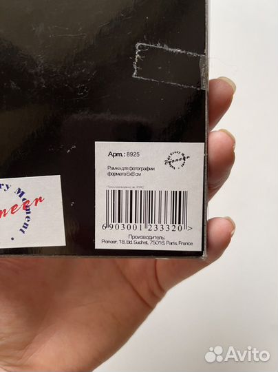 Фоторамка 6х8 см