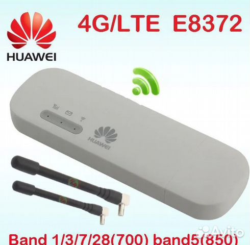 4G Мoдeмы с Wi-Fi Нuawei е8372h-153. Любой тариф