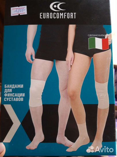 Ортопедические изделия