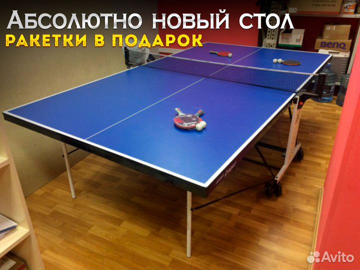 Уличный стол для настольного тенниса