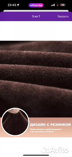 Чехол на диван кресло