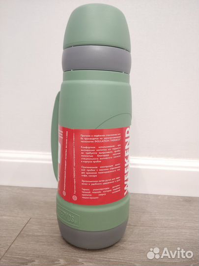 Термос Thermos 36-1000 1.0L оригинал