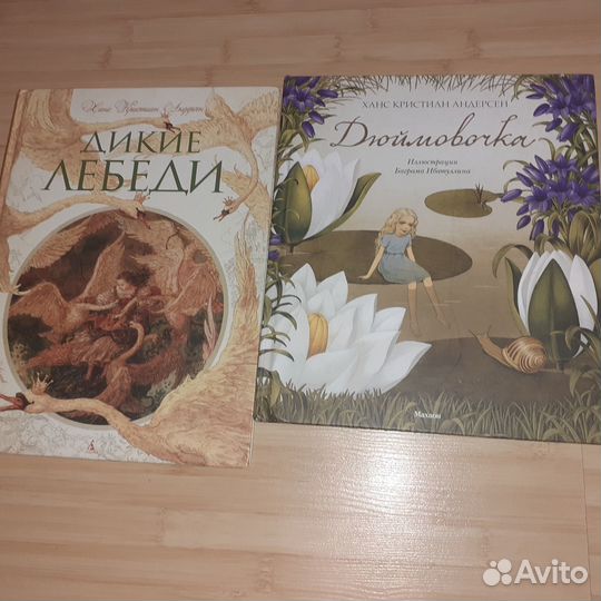 Хорошие детские книги