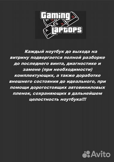 Ноутбук для школы и работы A8-3500/6Gb/120SSD+500H