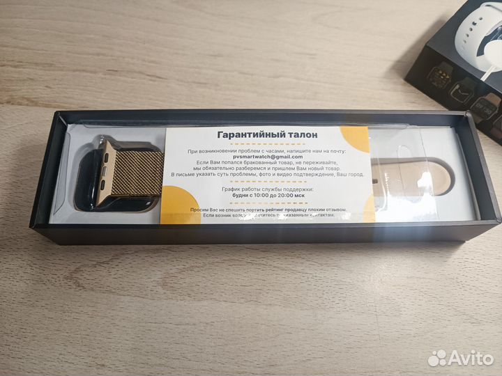 Смарт часы Х7 PRO MAX