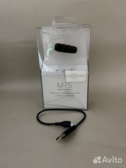 Bluetooth блютуз гарнитура plantronics M 75
