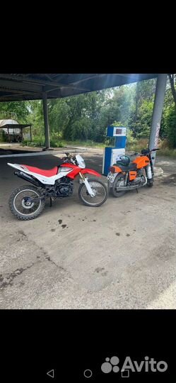Ттр 250 р
