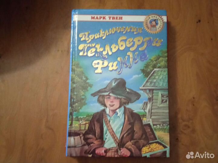 Детская литература