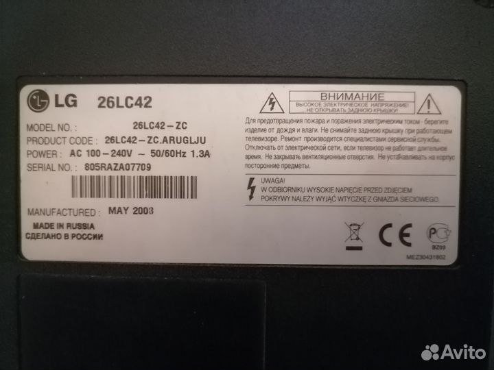 Ик приёмник EAX32947802(0)