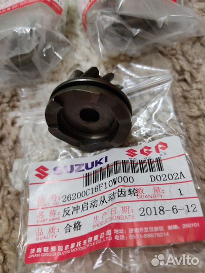 Шестерня кикстартера address v110 v125 v125g