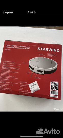 Робот пылесос starwind SRV4570
