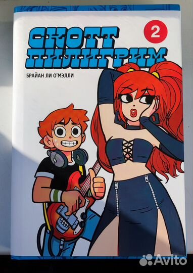 Скотт Пилигрим