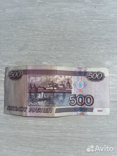 Купюра 500 рублей 2001г