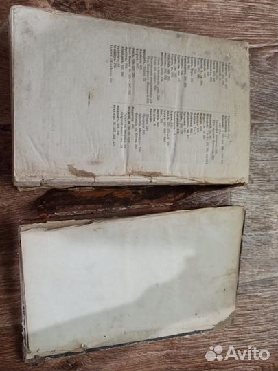 Антикварная книга Русская хрестоматия 1881