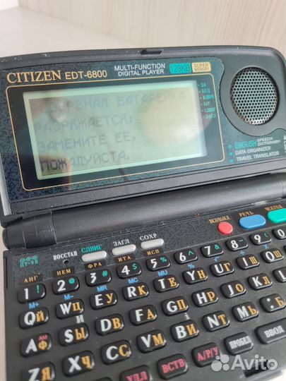 Электронный переводчик citizen edt-6800