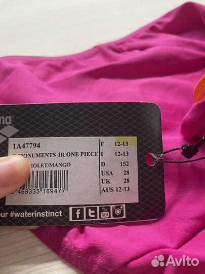 Купальник для девочки arena