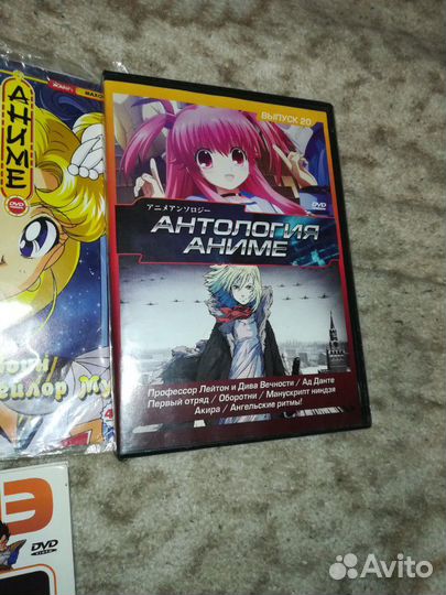 Аниме диски коллекционирование
