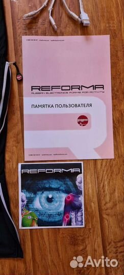 Костюм Реформа