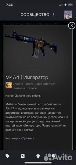 Скины кс го