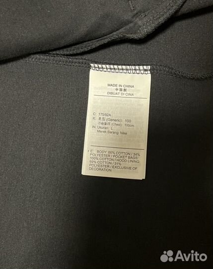 Зипка nike tech fleece роз/опт