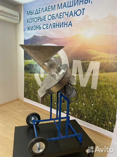 Измельчитель овощей и фруктов