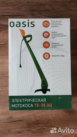 Электрическая Газонокосилка