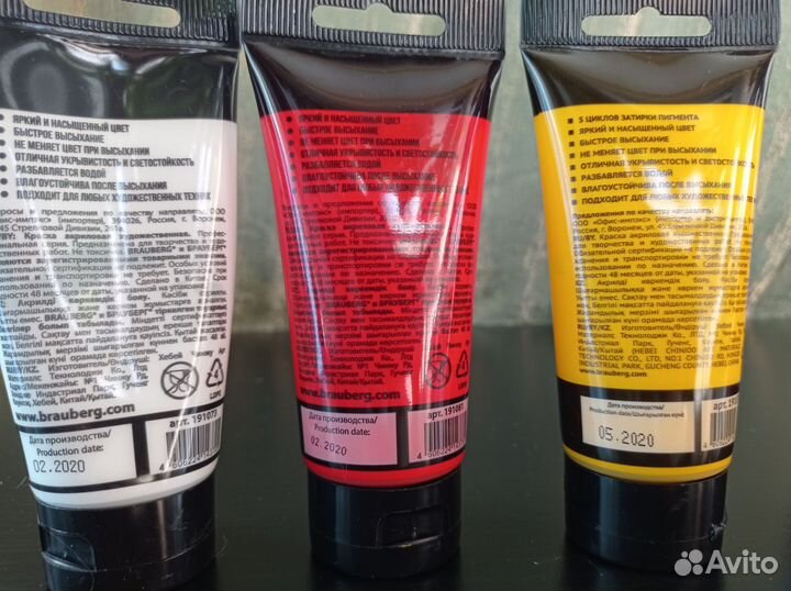 Акриловые краски художественные пакетом