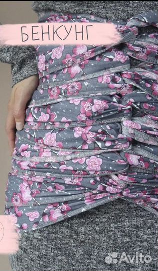 Бенкунг бандаж