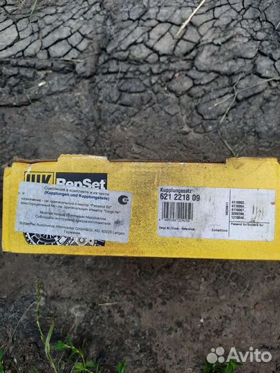 Корзина сцепления golf 4