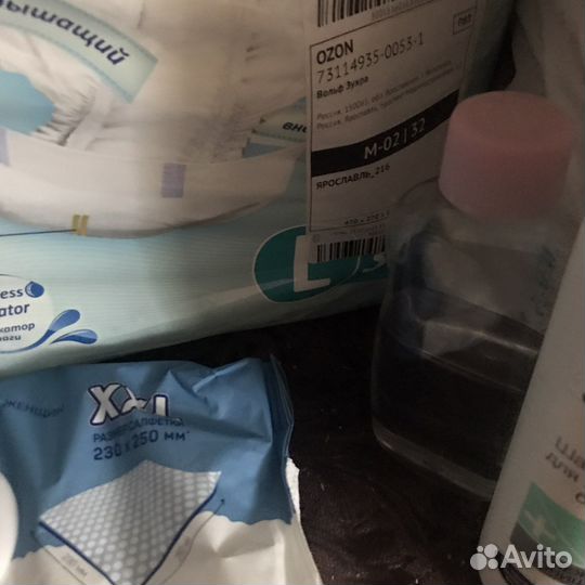 Памперсы для взрослых l 50 штук