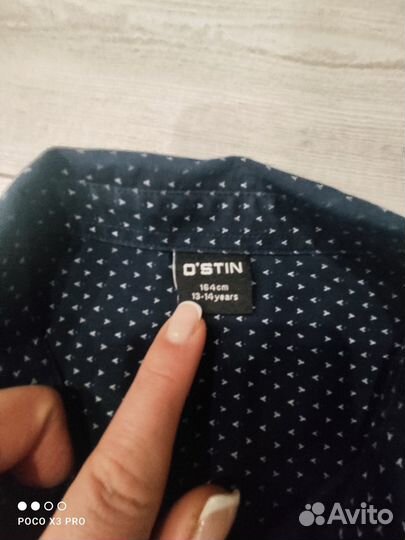 Рубашка ostin 164