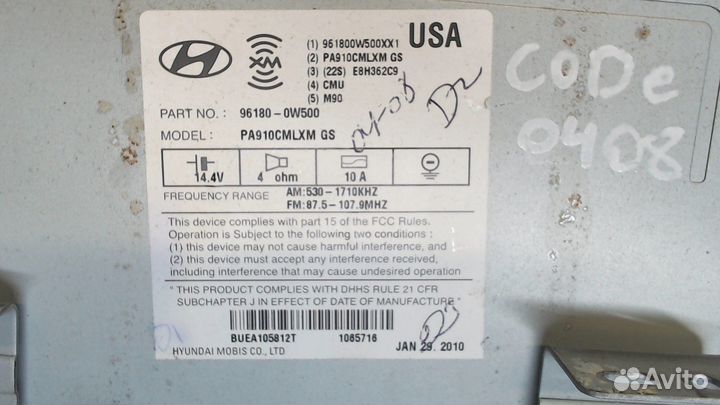 Магнитола Hyundai Santa Fe, 2010