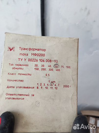 Трансорматор мф0200