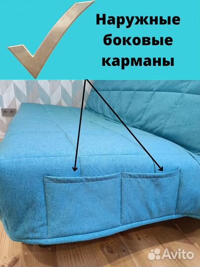 Новые Чехлы на диван Бединге(ikea) Ника(Аскона)