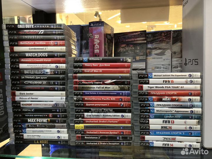 Диски для PlayStation 3, Обмен