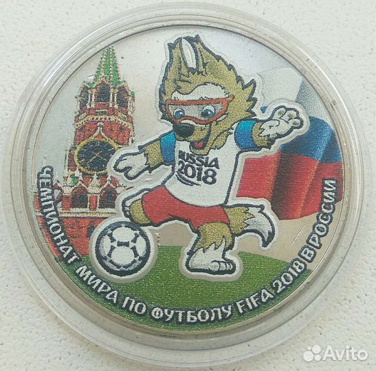 Россия 25 рублей 2018г. 