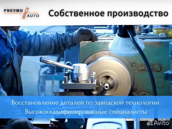Ремонт пневмобаллонов амортизаторов пневмоподвески