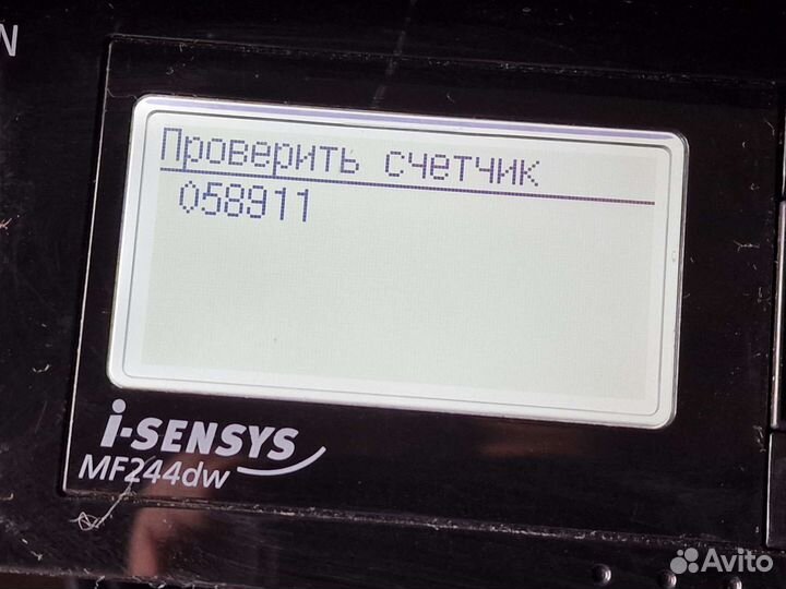 Мфу Canon i-Sensys MF244dw (проблема с захватом)