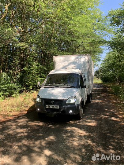 Грузоперевозки