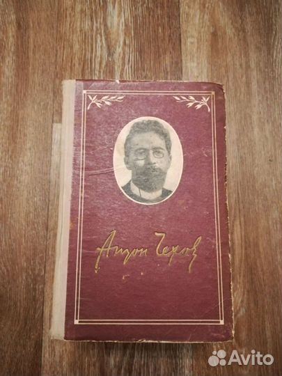 Чехов А. П. 6 томов