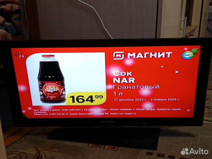 Телевизор samsung 32 дюйма