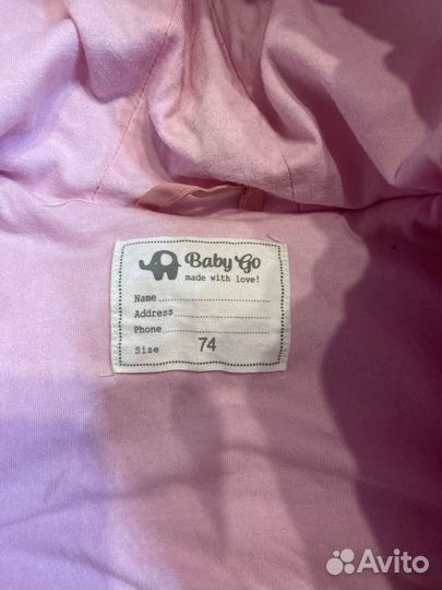 Комбинезон babygo 74