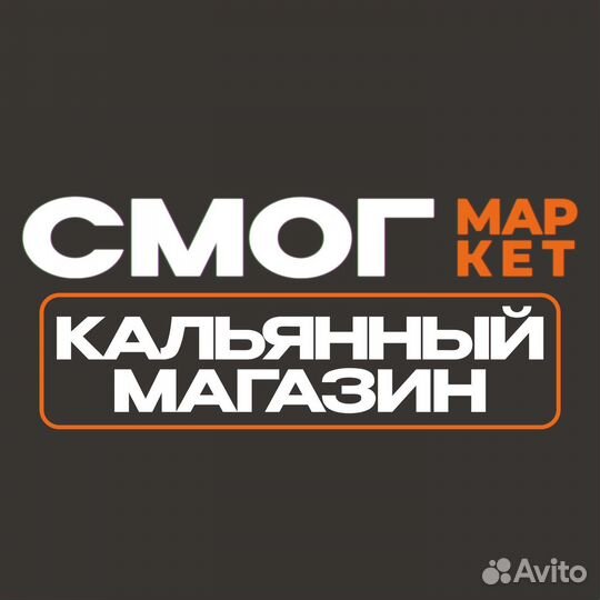 Продавец консультант